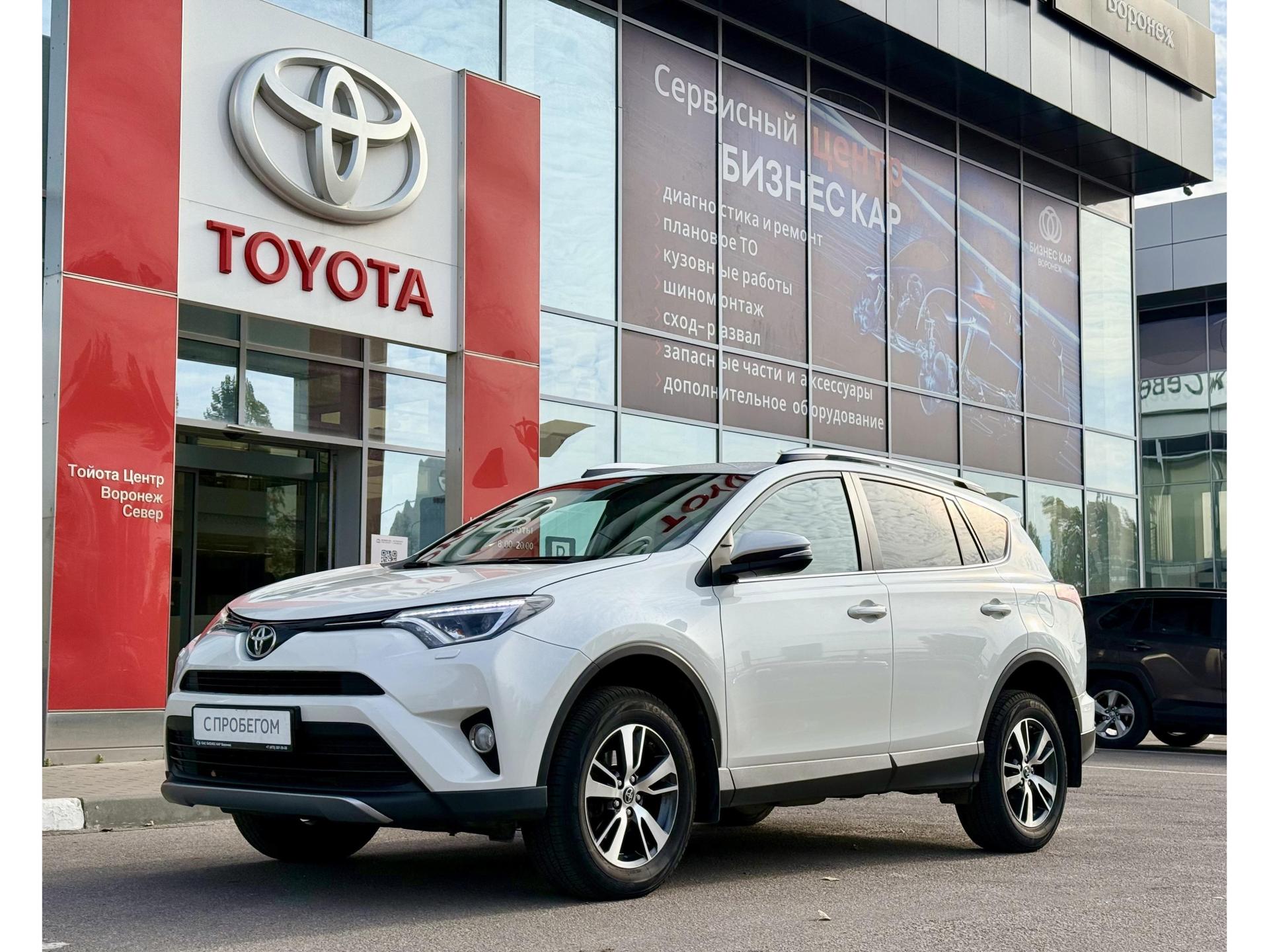 Toyota RAV4, IV (XA40) Рестайлинг