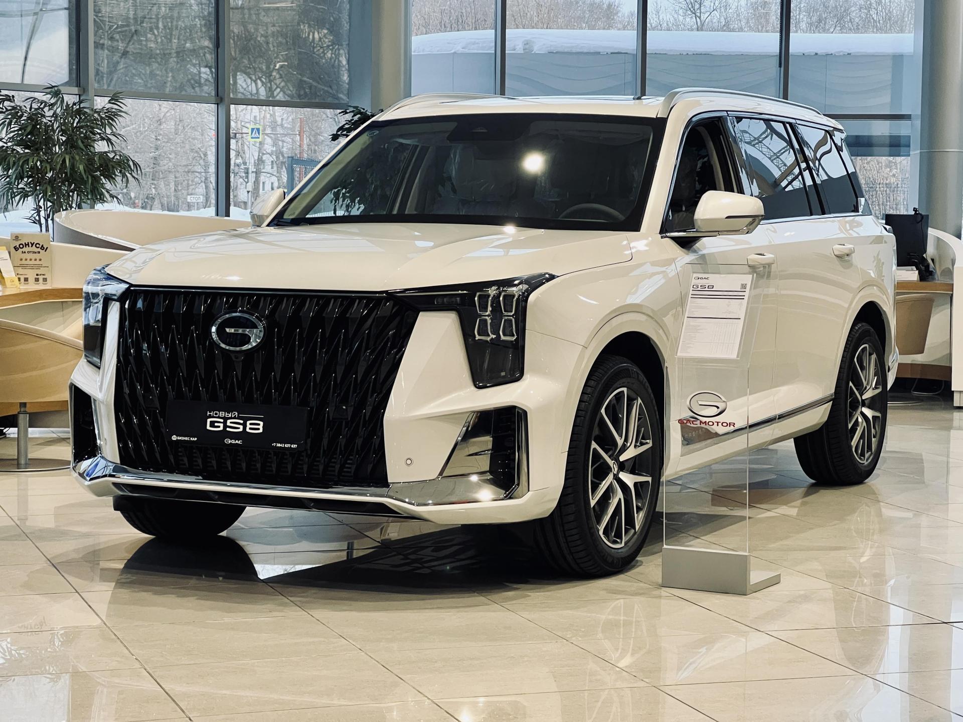 GAC GS8, II