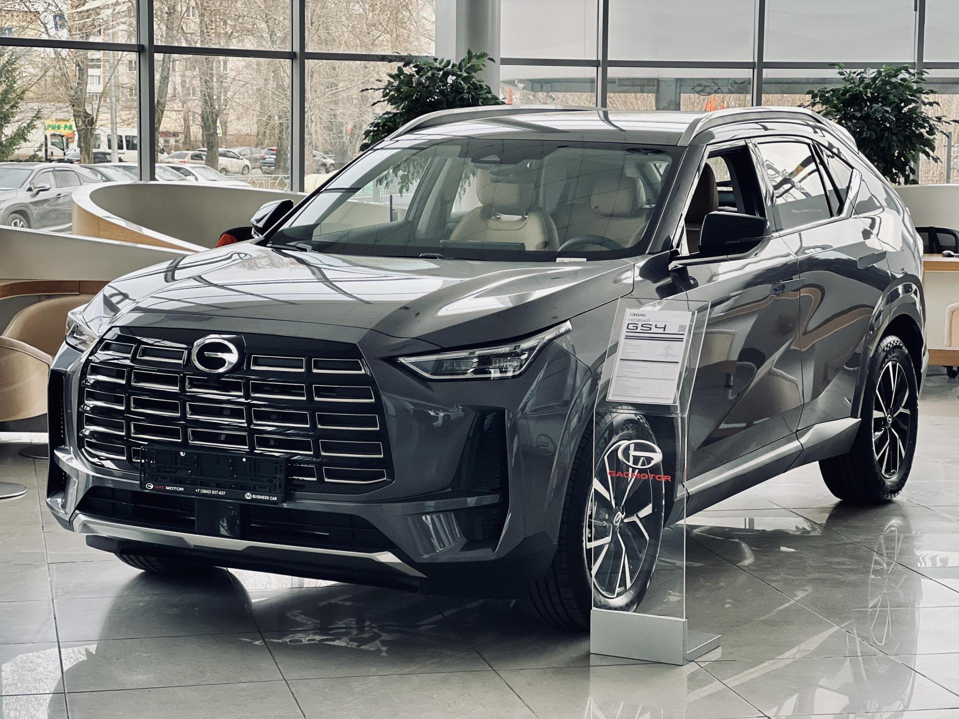 GAC GS4
