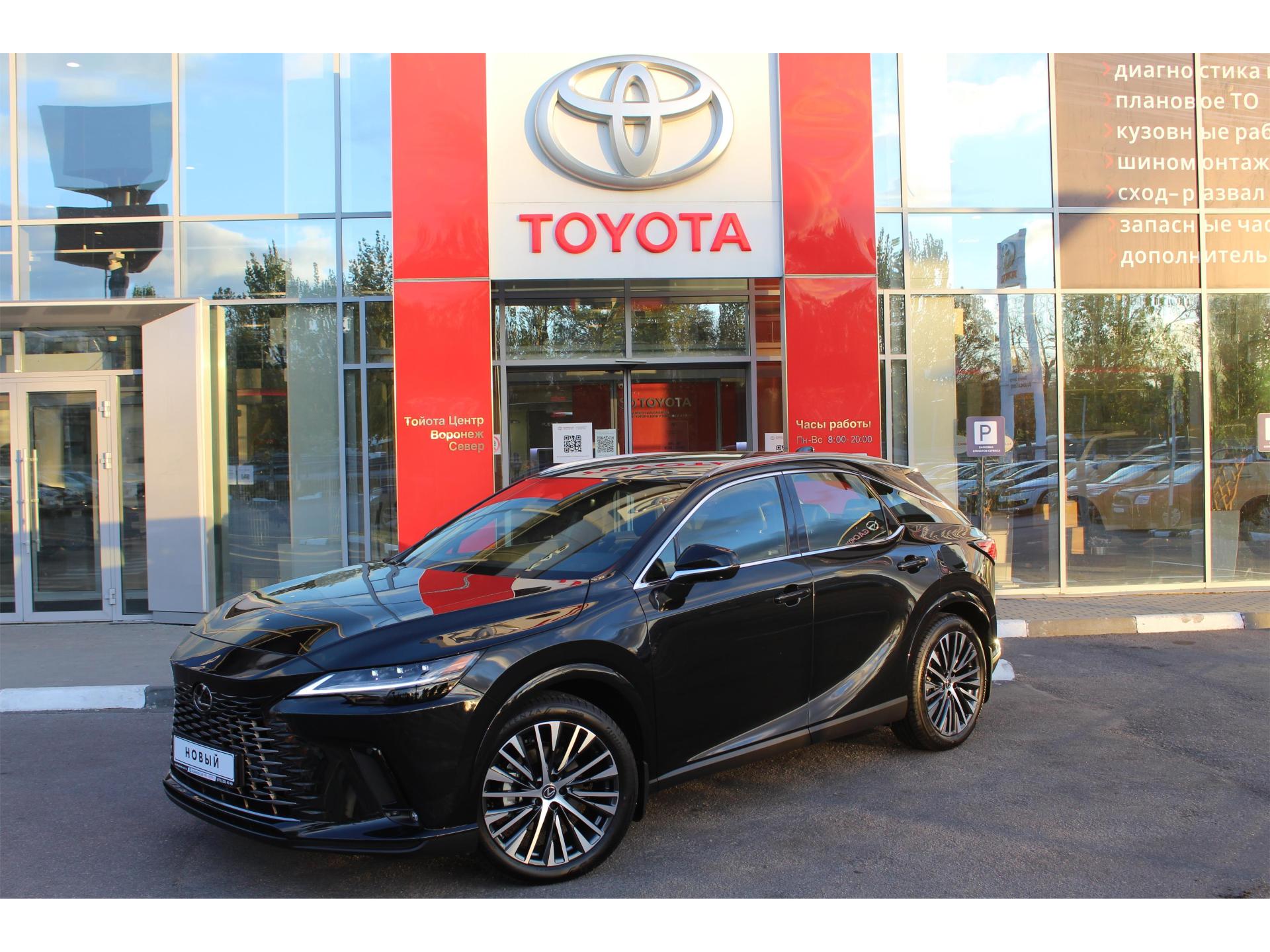 Lexus RX, V
