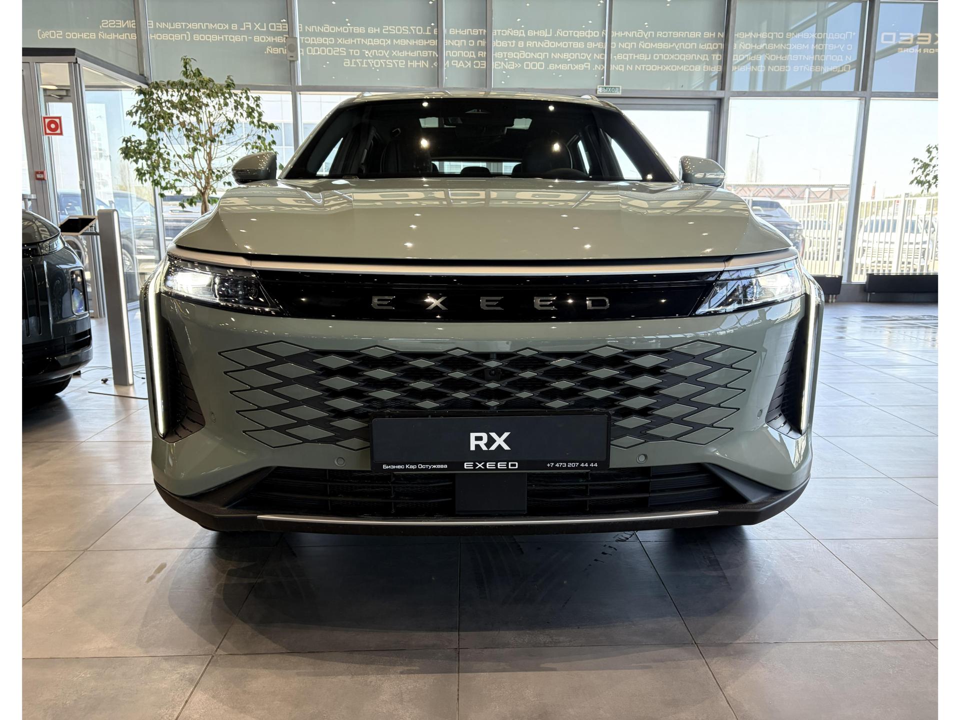 EXEED RX