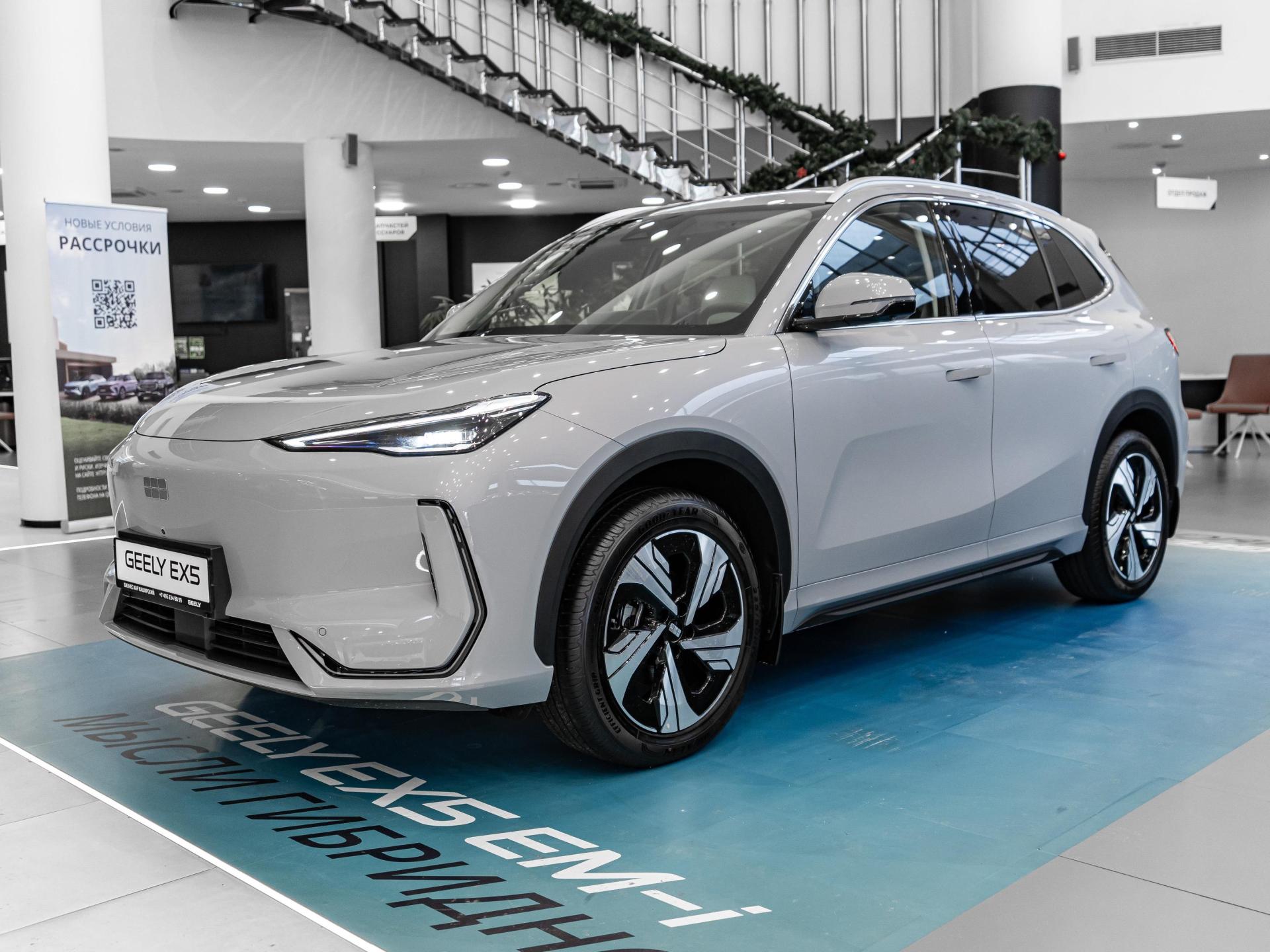 Geely EX5