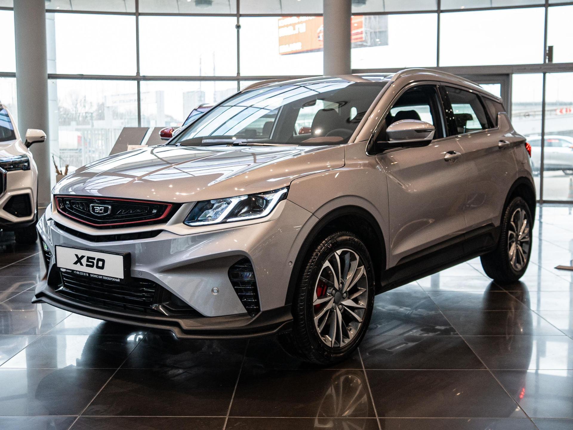 Belgee X50